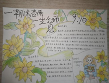 1728453540799095011.png image.png