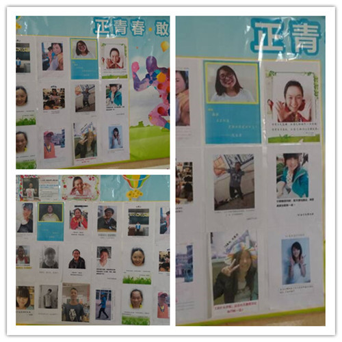 图为点点官网阳光笑脸展板