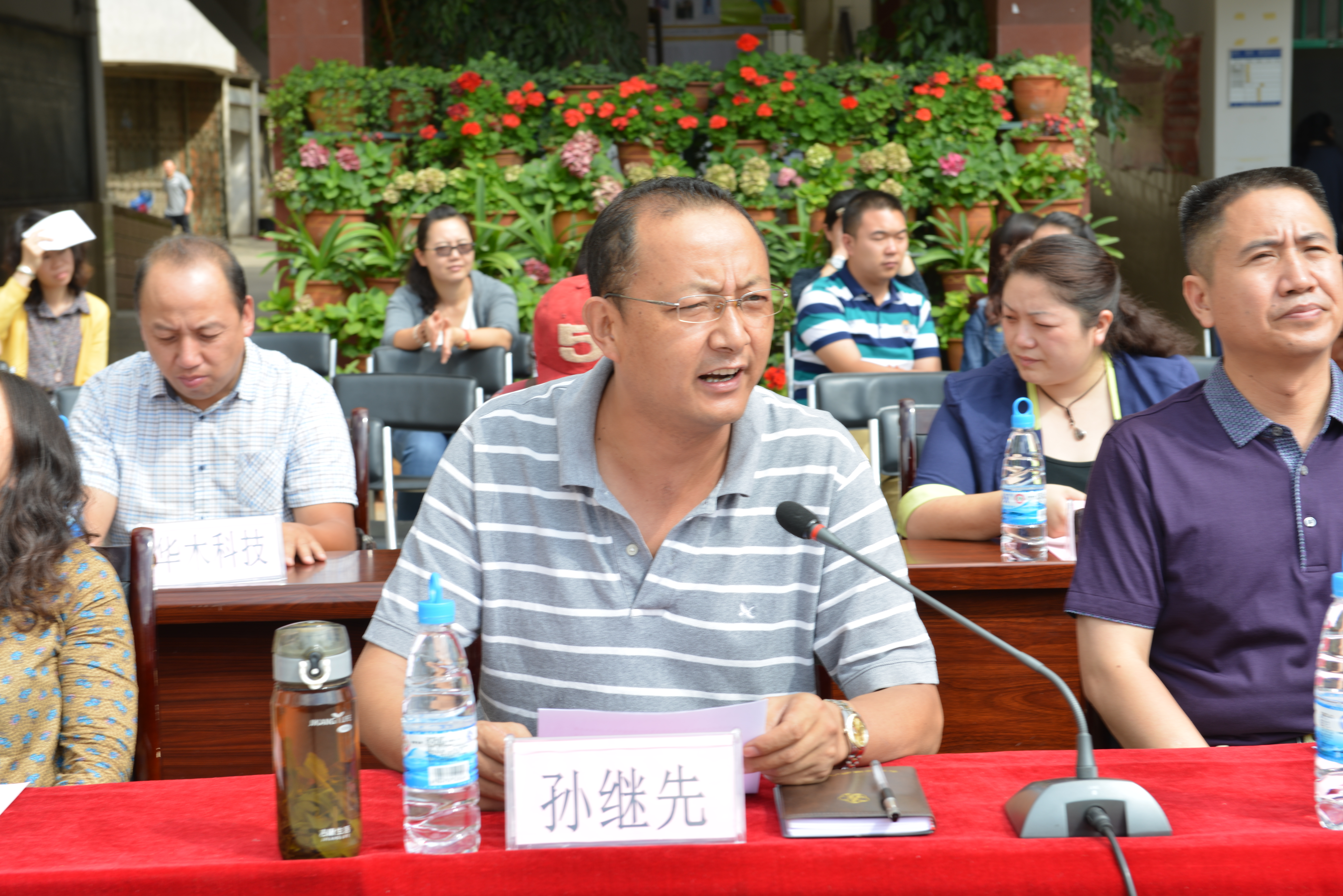 图为孙继先校长讲话